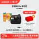 寶麗來(lái)（Polaroid）【情人節禮物】GoGen2拍立得相機 mini迷你隨身便攜自拍 兒童學(xué)生男女友閨蜜結婚紀念生日新年禮盒 黑色【現貨速發(fā)】 套餐一：相機+白框相紙*1