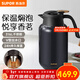 蘇泊爾（SUPOR）保溫壺316不銹鋼泡茶壺家用熱水瓶大容量燜茶壺保溫水壺悶暖水壺 丹泉藍【茶倉需單獨購買(mǎi)】2L