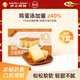 滬上阿姨綿綿小金磚蛋糕原味面包小點(diǎn)心早餐代餐休閑零食整箱裝 綿綿小金磚蛋糕（32g*10個(gè)）1箱