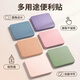 三木（SUNWOOD）300張莫蘭迪色便利貼便簽紙 75*75mm正方形備忘留言紙/記事貼/自粘留言本辦公用品 6色量販裝 6631