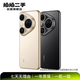華為HUAWEI Pura80/Pura70/P60/Pro+/Ultra系列 鴻蒙超聚光伸縮攝像頭風(fēng)馳閃拍 雙衛星通信二手自營(yíng)手機 華為 P20 Pro