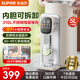 蘇泊爾（SUPOR）電熱水瓶電熱水壺飲水機恒溫智能一體機燒水壺5升大容量家用316L不銹鋼電水瓶全自動(dòng)熱水壺恒溫壺 5L 【0塑料水路+可拆內膽】SW-50T801