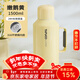 泰福高（TAFUCO）保溫壺316不銹鋼家用熱水壺戶(hù)外便攜大容量旅行壺T1182嫩鵝黃1.5L