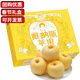 京鮮氣黃金維納斯蘋(píng)果 山東煙臺雀斑冰糖心脆甜維納斯蘋(píng)果整箱禮盒 精選果3斤【實(shí)惠裝】