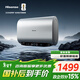 海信（Hisense）3200W變頻電子鎂棒終身免換60升家用FOF阻垢超薄專(zhuān)利8字內膽不漏水扁桶電熱水器S7210i國家補貼15%