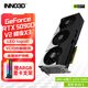 映眾（Inno3D）GeForce RTX 5090D V2 曜夜OC/超級冰龍 24G GDDR7 臺式機AI設計渲染電競游戲三角洲行動(dòng)獨立顯卡 RTX 5090 D V2 曜夜X3 24G
