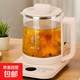 保溫壺養生壺多功能家用電熱水壺煮茶壺辦公室燒水壺保溫煮花茶壺 28功能可選/食品級材質(zhì)/大約2L實(shí)際容量