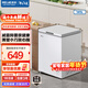 美菱（MeiLing）141升單溫家用商用冷柜小型減霜頂開(kāi)臥式超薄冷藏冷凍白色一級能效斷電母嬰迷你小冰箱補貼電冰柜 BC/BD-141DT白 141L