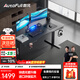 傲風(fēng)A4電競桌實(shí)木電動(dòng)升降桌電腦桌辦公書(shū)桌子國家補貼黑色1.4*0.7m