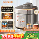 九陽(yáng)（Joyoung）免排氣系列電壓力鍋5L雙膽100kPa智能預約家用0涂層316L內膽50Z150電飯煲高壓鍋4-6人