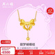 周六福黃金項鏈女蝴蝶結足金吊墜生日禮物計價(jià)A0612627約5.11g40+5cm