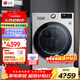 LG 13Kg全自動(dòng)滾筒洗衣機大容量 AI智能變頻直驅電機蒸汽洗 家用蒸汽除菌除螨 360°速凈噴淋快洗14 高配噴淋板丨 滾筒 13kg 丨FCV13G4W