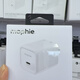 Mophie充電頭30W氮化鎵快充雙口摩爾菲充電器數據線(xiàn)pd套裝usb通用 45W氮化鎵充電器