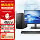 戴爾（DELL）ECT1250 臺式機電腦【14代酷睿i5-14400F】商用網(wǎng)課學(xué)習主機 DDR5內存辦公家用電腦整機 主機+23.8英寸顯示器 16G 1T+512G固態(tài) 4G獨顯 定制