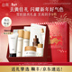谷雨雪肌水乳套裝護膚品套裝補水保濕提亮膚色水乳新年禮物 【全套護膚】水乳霜精華