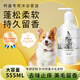 I-LOLOPRO寵物狗狗柯基專(zhuān)用氨基酸沐浴露通用止癢洗澡用品抑菌驅螨定制浴液