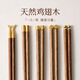 客滿(mǎn)多2026新款雞翅木筷子家用高檔新款家庭套裝分餐一人一筷防滑耐高溫 年年有余系列雞翅木筷子5雙