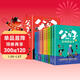 父與子全集：看圖講故事全10冊彩圖注音版兒童漫畫(huà)幽默搞笑故事書(shū)小學(xué)生一二年級課外閱讀書(shū)籍世界名著(zhù)暢銷(xiāo)暖心漫畫(huà)經(jīng)典連環(huán)畫(huà)
