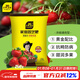 史丹利草莓專(zhuān)用有機復合肥料2.5斤 家用植物盆栽營(yíng)養液促花蔬果水溶肥