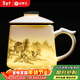 金鑲玉陶瓷辦公杯專(zhuān)用喝茶杯子茶水分離大容量馬克杯禮盒裝 水墨雅韻