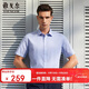 雅戈爾襯衫男夏季青年男商務(wù)休閑短袖襯衫GSDP100229IFY淺藍條紋42