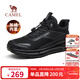 駱駝（CAMEL）城市戶(hù)外徒步鞋網(wǎng)面休閑跑步運動(dòng)鞋男加絨 G14W566705R 黑色 41