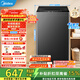 美的（Midea）波輪洗衣機全自動(dòng)8kg立方內桶水電雙寬品質(zhì)電機智能預約一級能效 MB80V37T 波輪