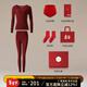 意芬（Arachne）本命年大紅色保暖內衣女馬年衣服禮物秋衣秋褲套裝內褲女士騏驥紅 絨紅套裝+1對襪子+1條內褲 【山茶油絨暖-雙面磨毛】 XL