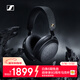 森海塞爾（Sennheiser）MOMENTUM 4 無(wú)線(xiàn)耳機 龍韻新聲特別版 藍牙頭戴 大饅頭4音樂(lè )耳機 主動(dòng)降噪 禮物送男女友學(xué)生