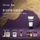 伊索Aesop  摩洛哥橙花芳香須后護膚乳60mL 乳液面霜 補水 男士 禮物