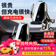 億飾車(chē)載手機支架無(wú)線(xiàn)充電器新款汽車(chē)導航專(zhuān)用全自動(dòng)感應適用華為小米 【吸盤(pán)丨出風(fēng)口兩用款】超級快充