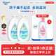 強生（Johnson）嬰兒牛奶潤膚露500g*2寶寶兒童補水保濕潤膚乳身體乳面霜新年禮物
