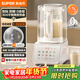 蘇泊爾（SUPOR）0涂層破壁機1.5L家用全自動(dòng)免煮豆漿機低音靜打3-4人用五谷雜糧多功能料理機新款金榜 SPJ317S