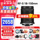 佳能（Canon） RF-S半畫(huà)幅微單變焦鏡頭 適用EOS RP R7 R10 R5 R6專(zhuān)微相機 RF-S18-150mm IS STM 拆機鏡頭 官方標配【無(wú)UV鏡/清潔套裝/預設等】
