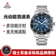 瑞士軍表（SWISS MILITARY）太陽(yáng)光動(dòng)能計時(shí)測速石英男士手腕表原裝進(jìn)口戶(hù)外運動(dòng)夜光防水名牌 藍盤(pán)鋼帶34113.02