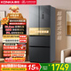 康佳400升超薄法式多門(mén)四開(kāi)門(mén)對開(kāi)門(mén)電冰箱家用雙變頻一級能效風(fēng)冷無(wú)霜小戶(hù)型BCD-400WPEG7S國家補貼
