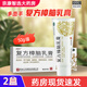 [樂(lè )齡]復方樟腦乳膏 50g 2支裝 濕疹過(guò)敏性皮炎瘙癢神經(jīng)性皮炎蕁麻疹藥膏