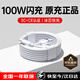 AMKE適配華為充電線(xiàn)KY120W100W88W66W超級快充線(xiàn)原裝type-c數據線(xiàn)6A手機榮耀X6/mate70/nova7/P50Pro 【原充正品】Max 100W丨1.5米快充線(xiàn)