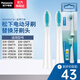 松下（Panasonic）原裝替換牙刷頭細小軟刷毛 適用于EW-DM71 DM711 DM712 DM31電動(dòng)牙刷刷頭 WEW0972/3 WEW0947（兩大）