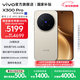 vivo X300 Pro 蔡司2億APO超級長(cháng)焦 藍圖自研影像雙芯 5年持久流暢OriginOS 6 直屏拍照手機 新品 國補 曠野棕 16GB+512GB 官方標配