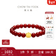 周大福柿柿如意柿子紅色玉髓手串足金黃金手鏈女生日禮物 EOR1373
