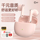 iKF Find Air第5代半入耳式真無(wú)線(xiàn)藍牙耳機HiFi音質(zhì)耳麥降噪游戲新款長(cháng)續航適用蘋(píng)果華為小米新顏粉