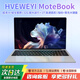 HVEWEYI MoteBook補貼20%】18.5英寸2025英特爾酷睿i9/i7滿(mǎn)血獨顯筆記本電腦輕薄本高端游戲設計大學(xué)生 16.1英特爾17Pro【2.5K全面屏+抗藍光】 32G內存+2TB超