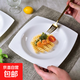 純白9.5英寸四方草帽盤(pán)家用陶瓷餐具西餐盤(pán)菜盤(pán)牛排盤(pán) 9.5英寸四方草帽盤(pán)1只