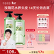 半畝花田【孫穎莎】純露去屑洗發(fā)水控油蓬松止癢洗頭膏持久留香男女士