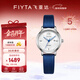 飛亞達（FIYTA）女士手表女 花語(yǔ)系列清雅睡蓮紋盤(pán)面小巧機械女表 新年生日禮物 優(yōu)雅銀