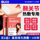 虞櫻顳下頜關(guān)節紊亂熱敷貼搭矯正神器臉部下巴張口舒緩暖身貼面部熱敷
