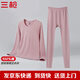 三槍中老年純棉女秋衣褲全棉 秋冬中厚圓領(lǐng)媽媽內衣套 裸粉（圓領(lǐng)) 2XL 175