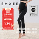 嫚熙（EMXEE）新品山茶油孕婦鯊魚(yú)打底褲孕婦裝春秋新款孕期外穿瑜伽褲顯瘦黑L
