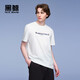 HLA海瀾之家旗下黑鯨字母印花短袖T恤男25年夏休閑圓領(lǐng)短t男一款兩色
